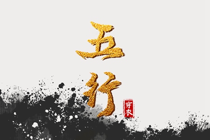 日历查询吉日|日历黄历|农历日历查询表