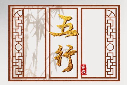择吉日查询_择吉皇历_玄奥择吉黄历