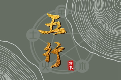 日历黄道吉日|今日农历黄道吉日查询|黄历黄道吉日查询老黄历
