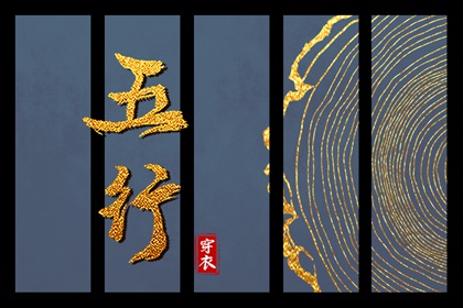 择吉老黄历,择吉日查询,择吉