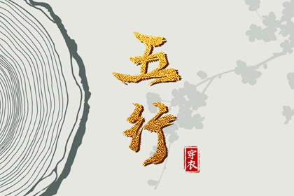 万年历黄道吉日 黄道吉日网 结婚黄道吉日