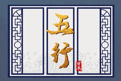 择吉老黄历_择吉老黄历皇历_择吉