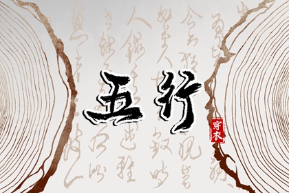 老皇历万年历,1518万年历,万年历算命